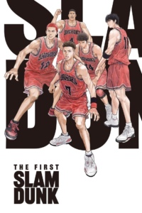 THE FIRST SLAM DUNK Streaming VF 